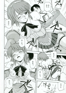 (C67) [G-SCAN CORP. (Satou Chagashi)] Kyaropia 4 (Pia Carrot e Youkoso!! 3) - page 19