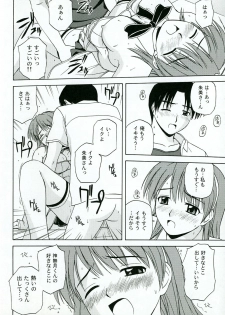 (C67) [G-SCAN CORP. (Satou Chagashi)] Kyaropia 4 (Pia Carrot e Youkoso!! 3) - page 23