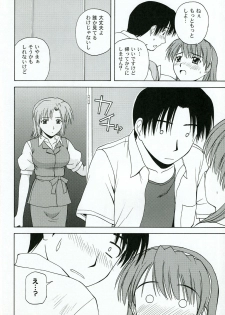 (C67) [G-SCAN CORP. (Satou Chagashi)] Kyaropia 4 (Pia Carrot e Youkoso!! 3) - page 25