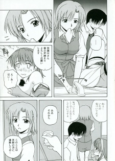 (C67) [G-SCAN CORP. (Satou Chagashi)] Kyaropia 4 (Pia Carrot e Youkoso!! 3) - page 26