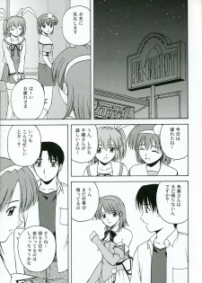 (C67) [G-SCAN CORP. (Satou Chagashi)] Kyaropia 4 (Pia Carrot e Youkoso!! 3) - page 8
