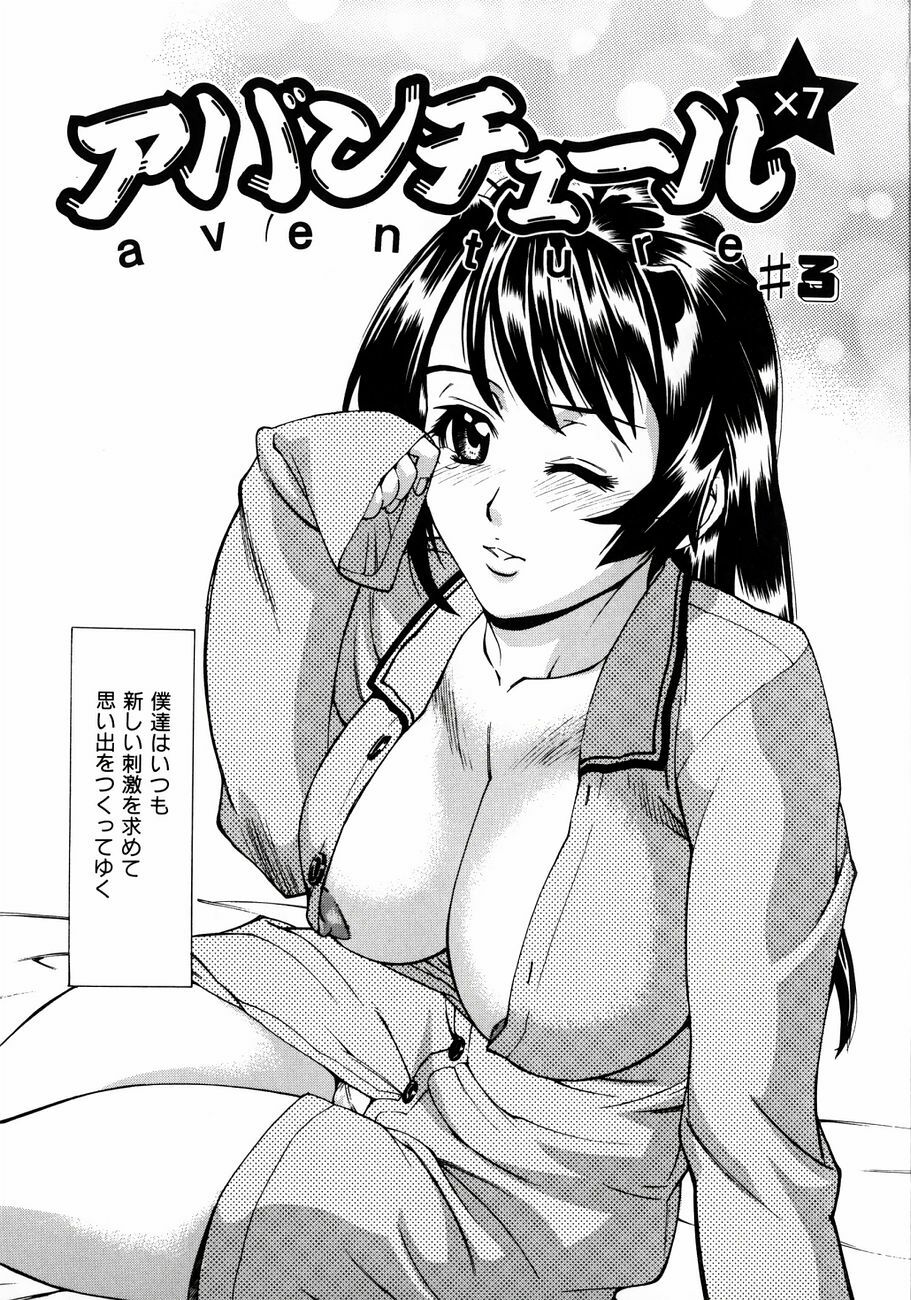 [Makibe Kataru] Null Doc page 106 full