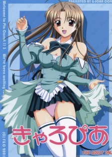 (C61) [G-SCAN CORP. (Satou Chagashi)] Kyaropia (Pia Carrot e Youkoso!! 3)