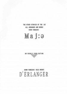 (C60) [D'ERLANGER (Yamazaki Show)] Maj:ə (Is) - page 2