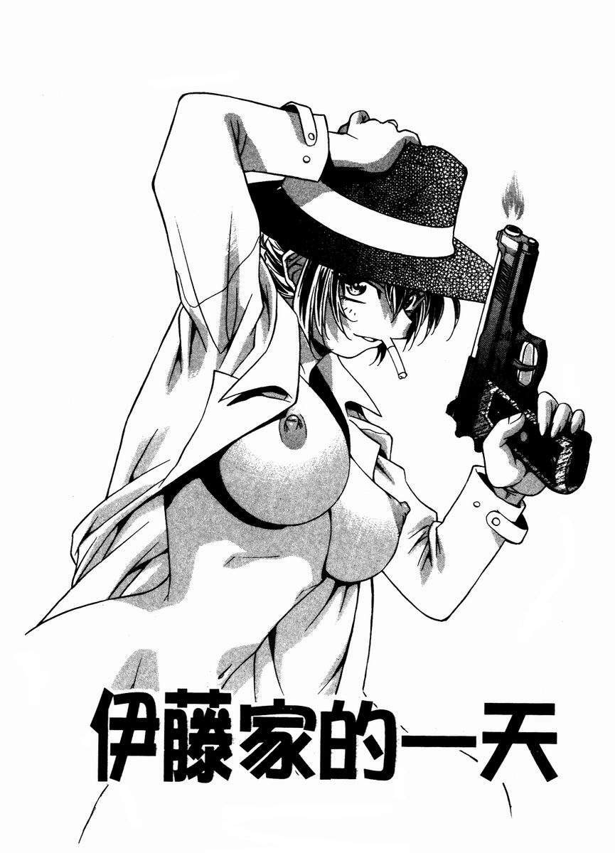 [Takuto] Chim Chim Cherry | 溫柔甜姊兒 [Chinese] page 136 full
