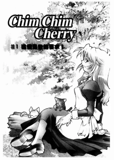 [Takuto] Chim Chim Cherry | 溫柔甜姊兒 [Chinese] - page 8