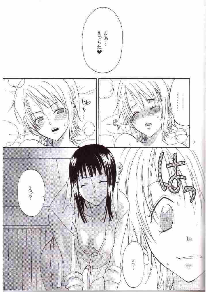 (C67) [Kurione-sha (YU-RI)] Oshiete! Nico-san (One Piece) page 4 full