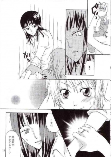 (C67) [Kurione-sha (YU-RI)] Oshiete! Nico-san (One Piece) - page 11
