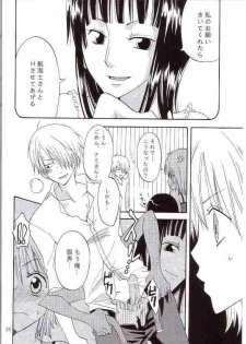 (C67) [Kurione-sha (YU-RI)] Oshiete! Nico-san (One Piece) - page 17