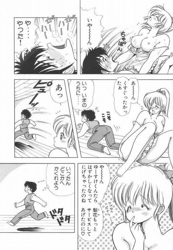 [Kamimura Sumiko] 1+2=Paradise Vol.2 page 69 full