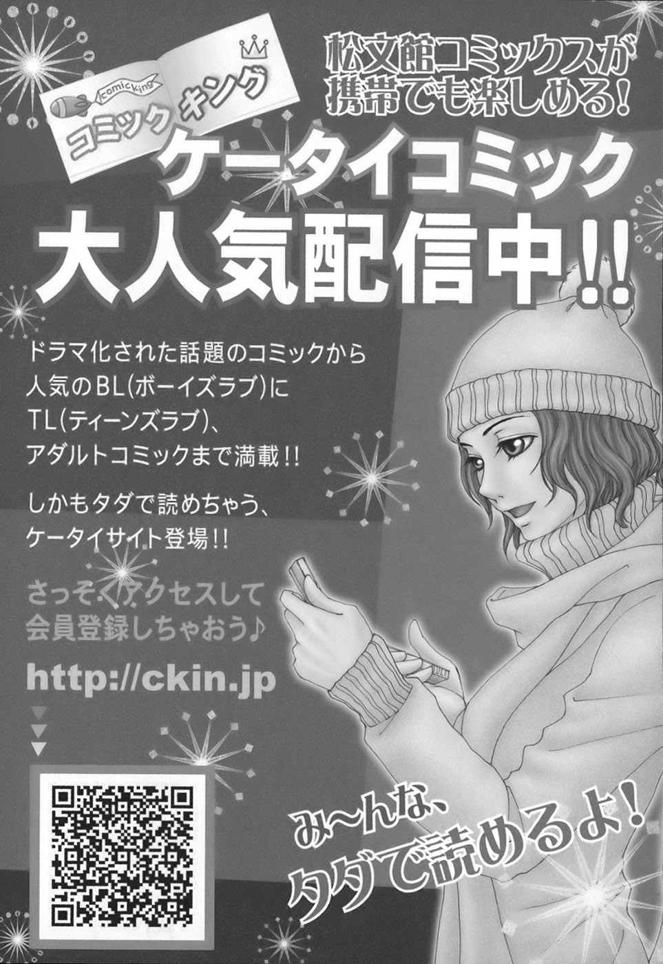 [KIKI] No Pan Gakuen Seikouka page 162 full