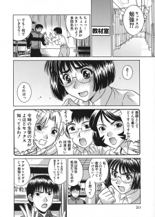 [KIKI] No Pan Gakuen Seikouka - page 23
