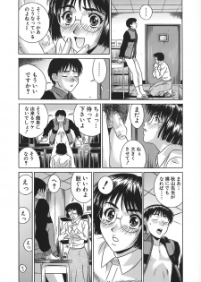 [KIKI] No Pan Gakuen Seikouka - page 25