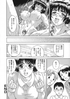 [KIKI] No Pan Gakuen Seikouka - page 35