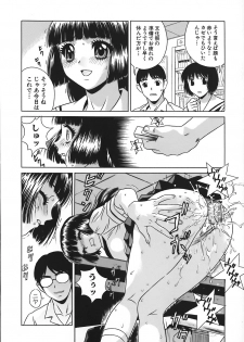 [KIKI] No Pan Gakuen Seikouka - page 39