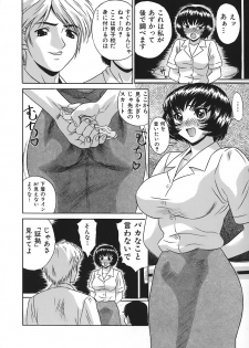 [KIKI] No Pan Gakuen Seikouka - page 9