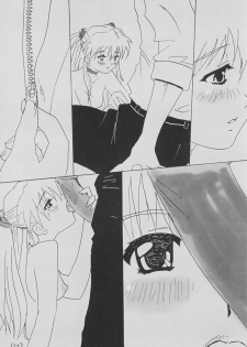 [Bifizusu Kin (Tajimaya)] Bifizusu 5 (Neon Genesis Evangelion) - page 14