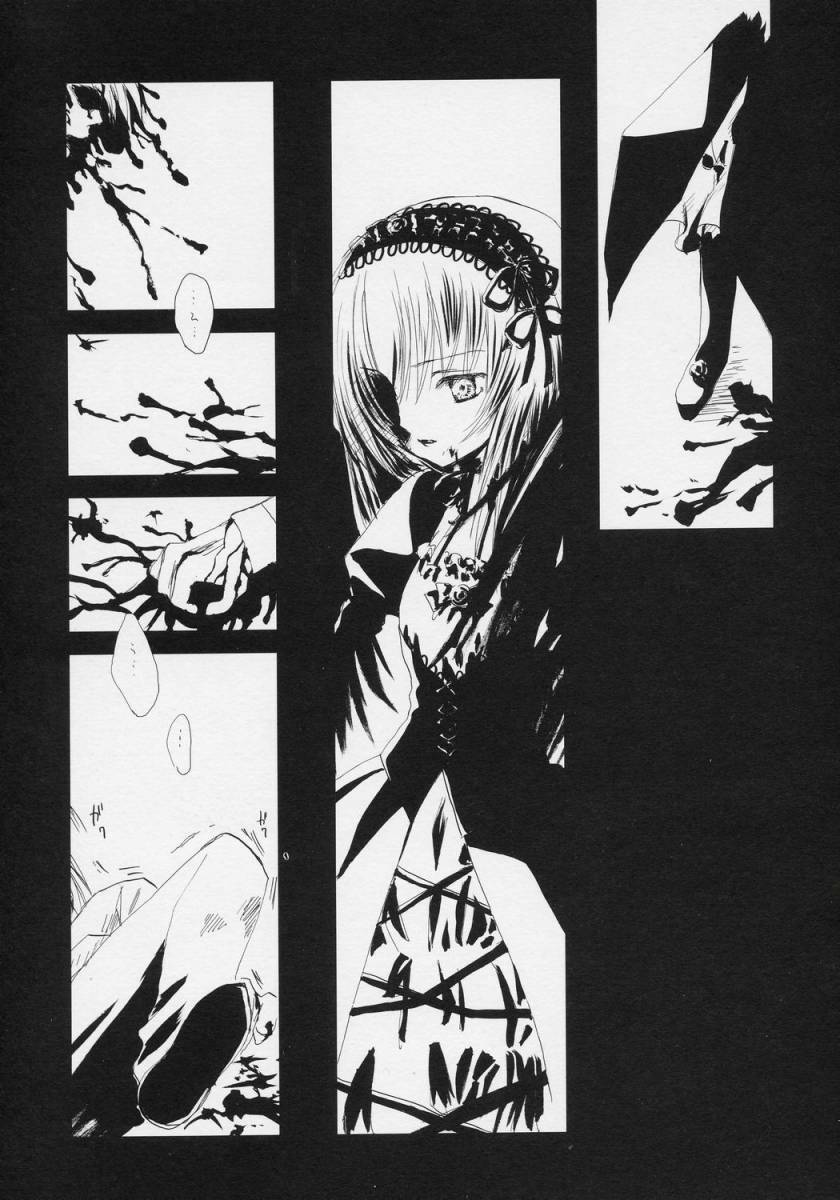 (SC31) [RAQDES (nyoi)] Waremokou (Rozen Maiden) page 16 full
