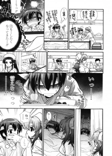 COMIC TENMA 2006-12 - page 11