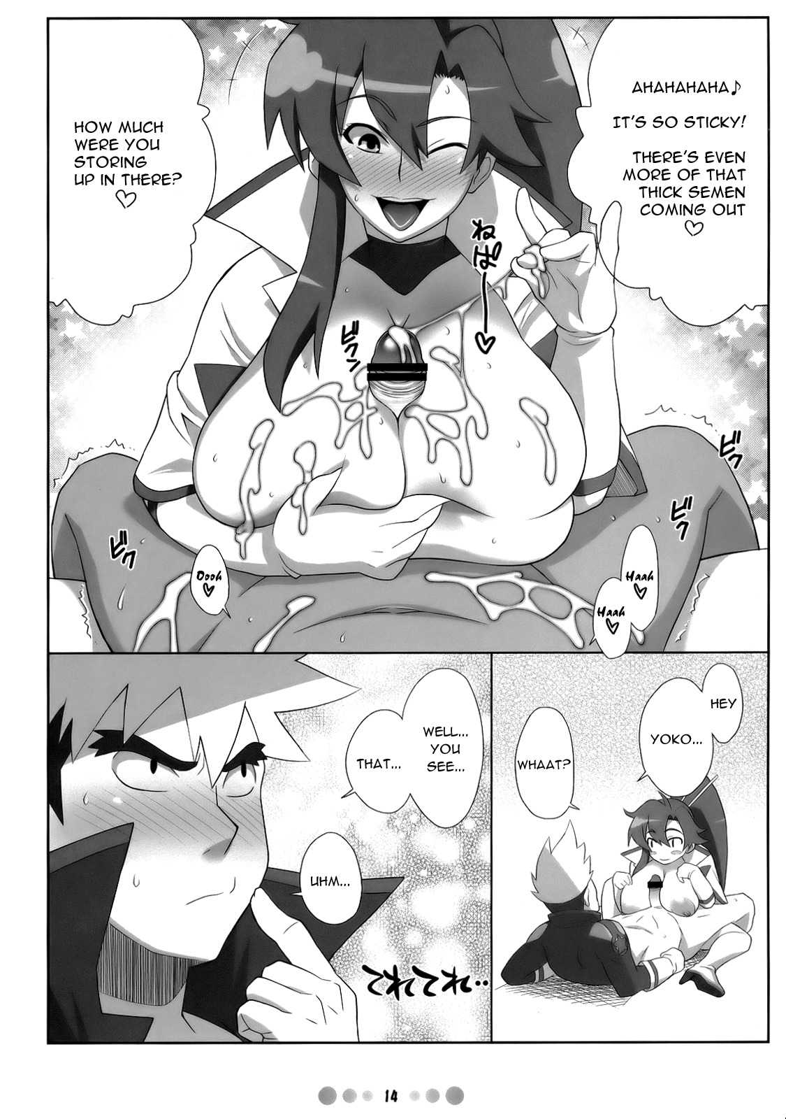 (C73) [TETRODOTOXIN (Nise Kurosaki, ST-retcher)] Chou Ishiyumi Chichi Senkan (Tengen Toppa Gurren Lagann) [English] page 13 full