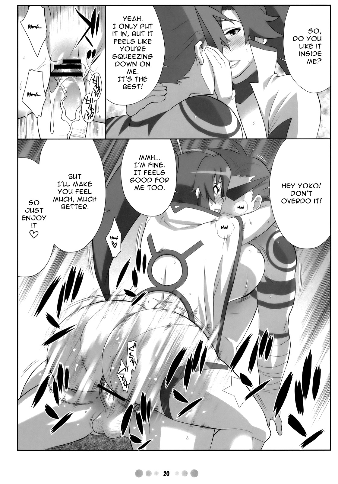 (C73) [TETRODOTOXIN (Nise Kurosaki, ST-retcher)] Chou Ishiyumi Chichi Senkan (Tengen Toppa Gurren Lagann) [English] page 19 full