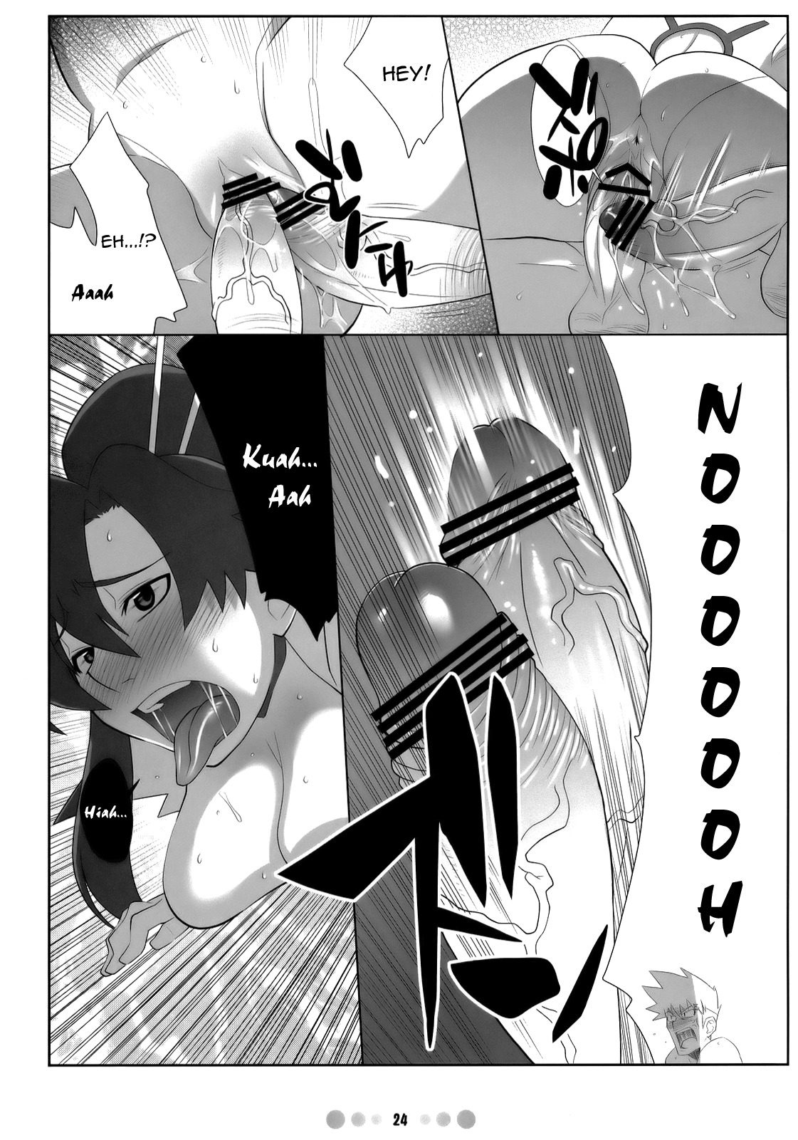(C73) [TETRODOTOXIN (Nise Kurosaki, ST-retcher)] Chou Ishiyumi Chichi Senkan (Tengen Toppa Gurren Lagann) [English] page 23 full