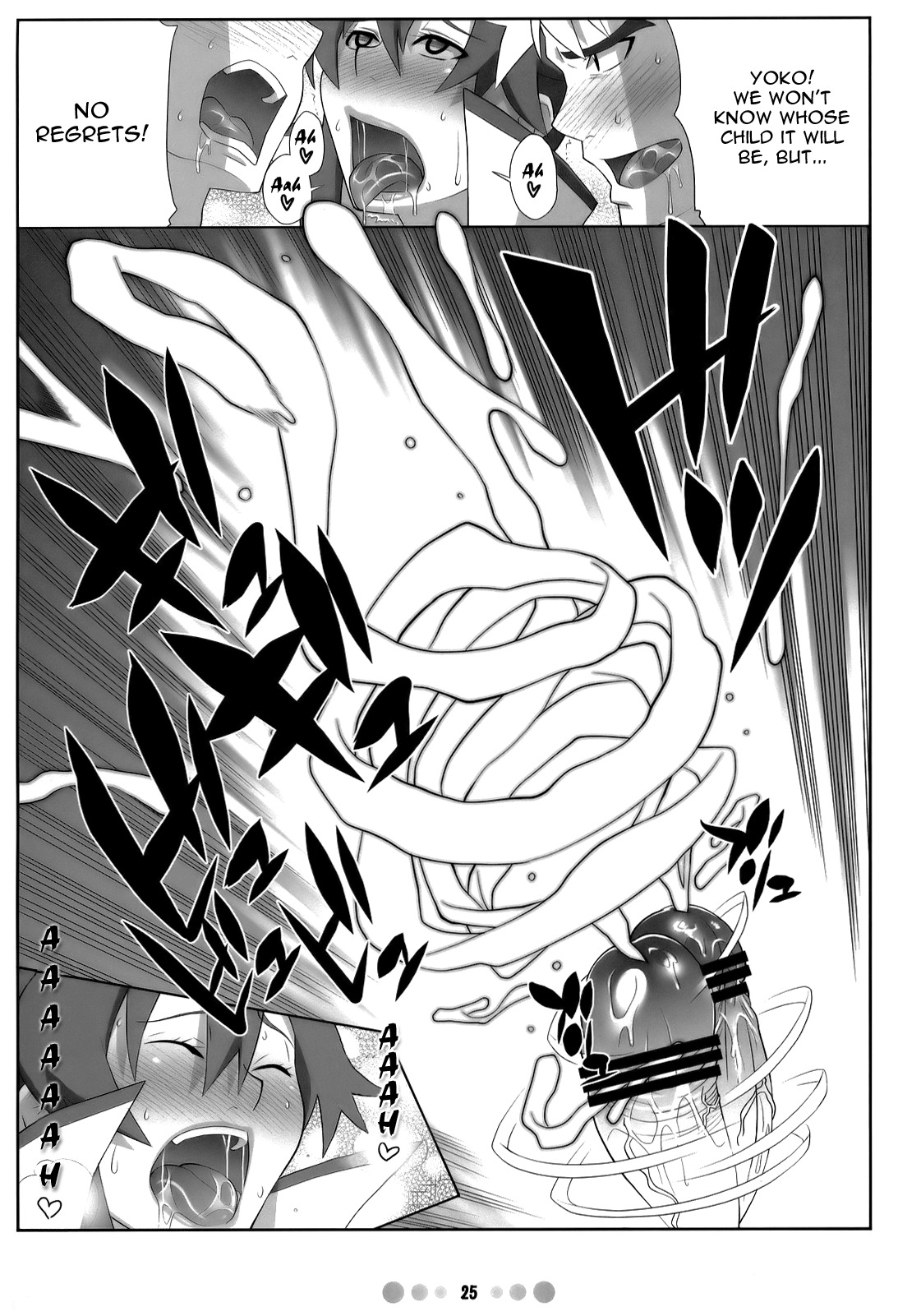 (C73) [TETRODOTOXIN (Nise Kurosaki, ST-retcher)] Chou Ishiyumi Chichi Senkan (Tengen Toppa Gurren Lagann) [English] page 24 full