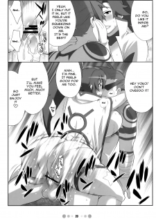 (C73) [TETRODOTOXIN (Nise Kurosaki, ST-retcher)] Chou Ishiyumi Chichi Senkan (Tengen Toppa Gurren Lagann) [English] - page 19
