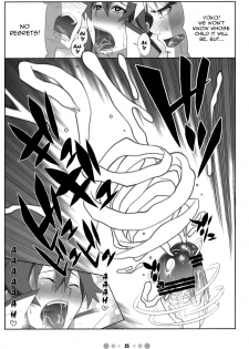 (C73) [TETRODOTOXIN (Nise Kurosaki, ST-retcher)] Chou Ishiyumi Chichi Senkan (Tengen Toppa Gurren Lagann) [English] - page 24