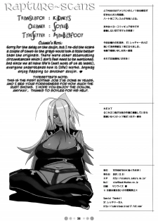 (C73) [TETRODOTOXIN (Nise Kurosaki, ST-retcher)] Chou Ishiyumi Chichi Senkan (Tengen Toppa Gurren Lagann) [English] - page 33
