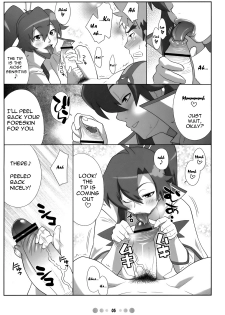 (C73) [TETRODOTOXIN (Nise Kurosaki, ST-retcher)] Chou Ishiyumi Chichi Senkan (Tengen Toppa Gurren Lagann) [English] - page 4