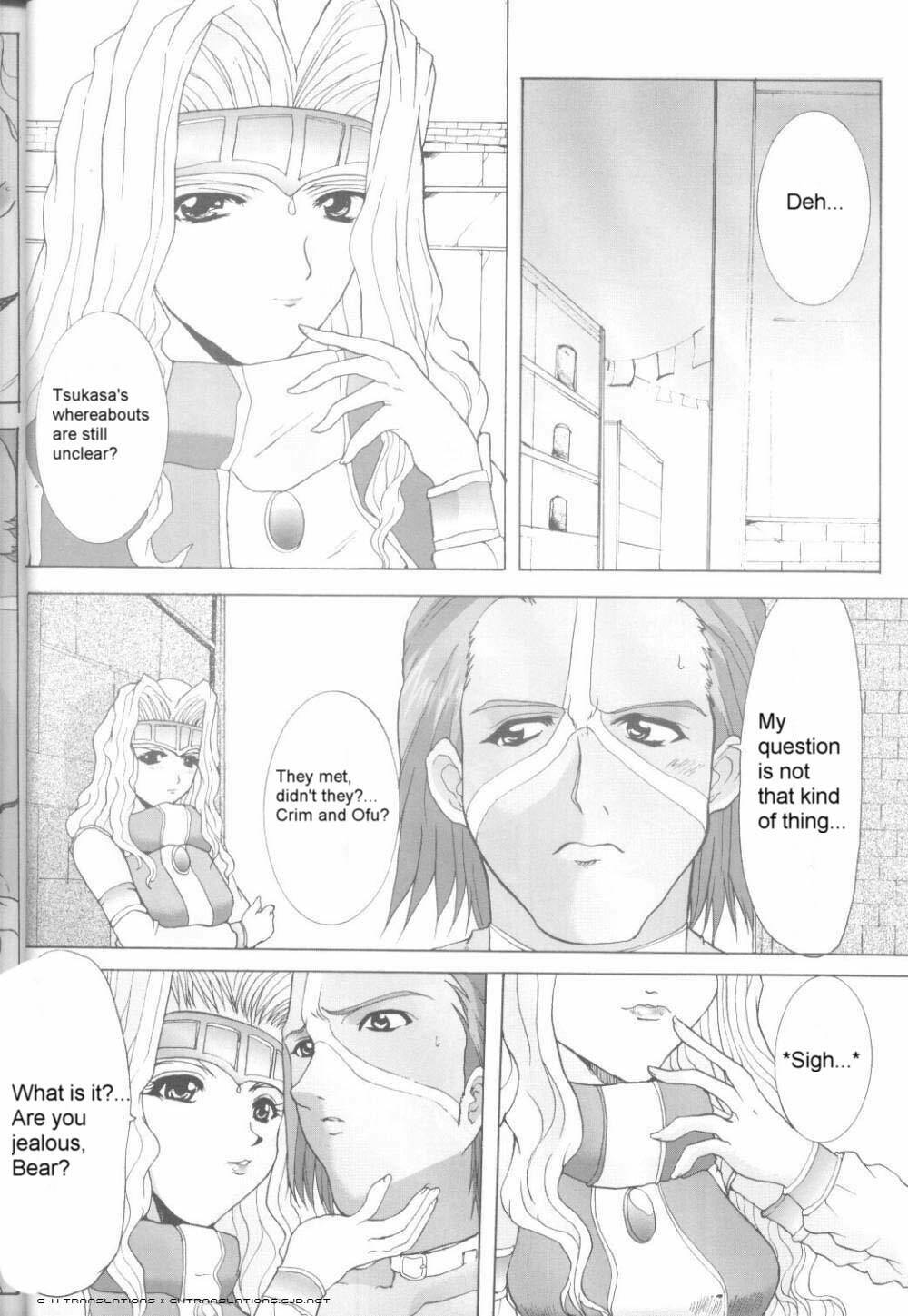 (C62) [Neko to Hato (Hatoya)] .hack//NIGHTMARE ~2nd edition~ (.hack//SIGN) [English] =E-Hentai Translations= page 17 full