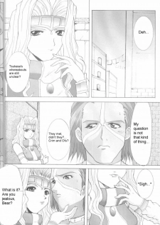 (C62) [Neko to Hato (Hatoya)] .hack//NIGHTMARE ~2nd edition~ (.hack//SIGN) [English] =E-Hentai Translations= - page 17