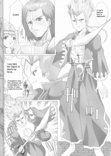 (C62) [Neko to Hato (Hatoya)] .hack//NIGHTMARE ~2nd edition~ (.hack//SIGN) [English] =E-Hentai Translations= - page 19
