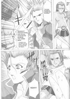 (C62) [Neko to Hato (Hatoya)] .hack//NIGHTMARE ~2nd edition~ (.hack//SIGN) [English] =E-Hentai Translations= - page 20