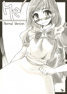 [Sarurururu (Doru Riheko)] daMe daMe OS Book (OS-tan) - page 19