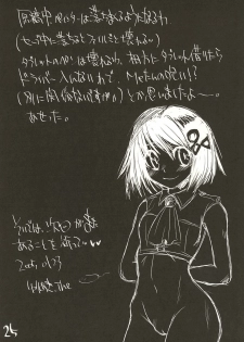 [Sarurururu (Doru Riheko)] daMe daMe OS Book (OS-tan) - page 24