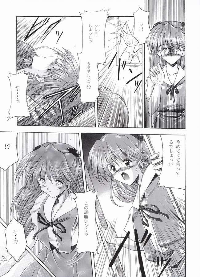 [Paradise City (Various)] AsuRei (Neon Genesis Evangelion) [Incomplete] page 15 full