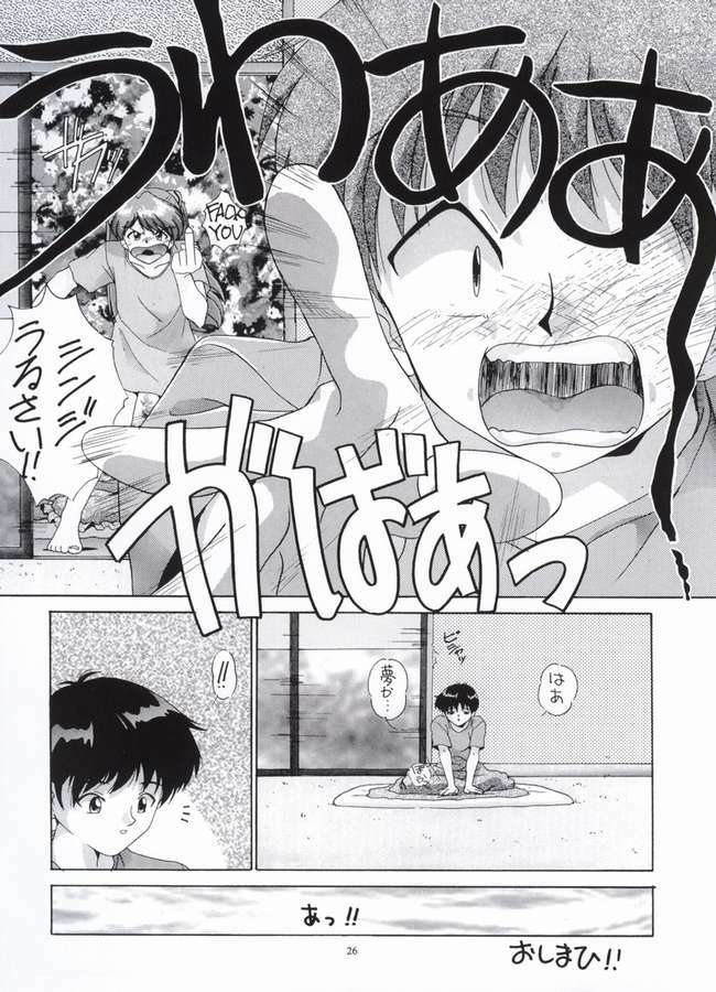 [Paradise City (Various)] AsuRei (Neon Genesis Evangelion) [Incomplete] page 24 full