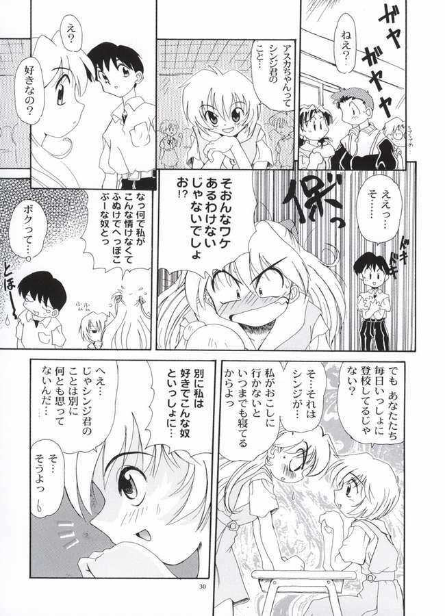 [Paradise City (Various)] AsuRei (Neon Genesis Evangelion) [Incomplete] page 28 full