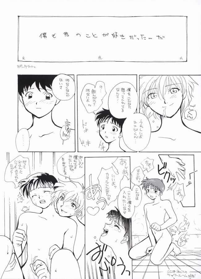 [Paradise City (Various)] AsuRei (Neon Genesis Evangelion) [Incomplete] page 35 full