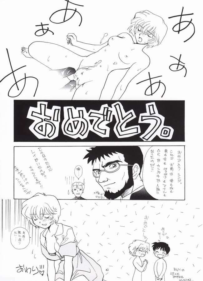[Paradise City (Various)] AsuRei (Neon Genesis Evangelion) [Incomplete] page 40 full