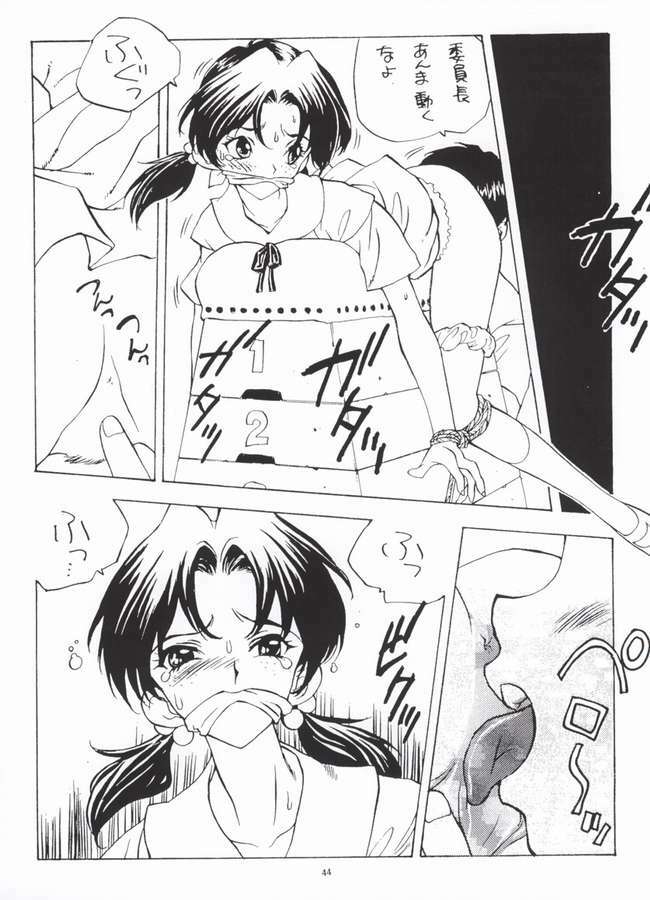 [Paradise City (Various)] AsuRei (Neon Genesis Evangelion) [Incomplete] page 42 full