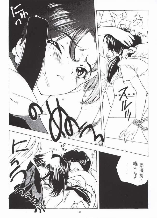 [Paradise City (Various)] AsuRei (Neon Genesis Evangelion) [Incomplete] page 43 full