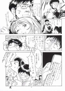 [Paradise City (Various)] AsuRei (Neon Genesis Evangelion) [Incomplete] - page 10