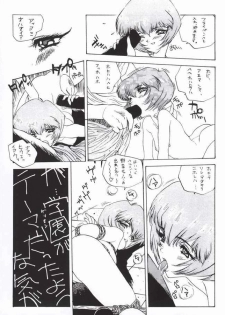 [Paradise City (Various)] AsuRei (Neon Genesis Evangelion) [Incomplete] - page 26