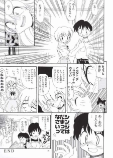 [Paradise City (Various)] AsuRei (Neon Genesis Evangelion) [Incomplete] - page 34
