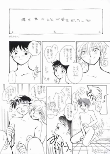 [Paradise City (Various)] AsuRei (Neon Genesis Evangelion) [Incomplete] - page 35
