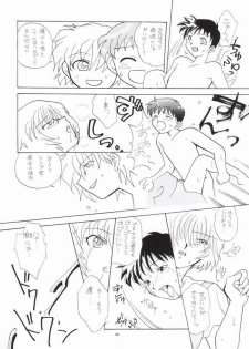 [Paradise City (Various)] AsuRei (Neon Genesis Evangelion) [Incomplete] - page 38