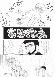 [Paradise City (Various)] AsuRei (Neon Genesis Evangelion) [Incomplete] - page 40